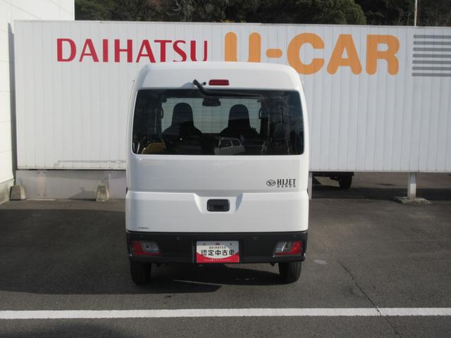 ハイゼットカーゴＤＸ（徳島県）の中古車