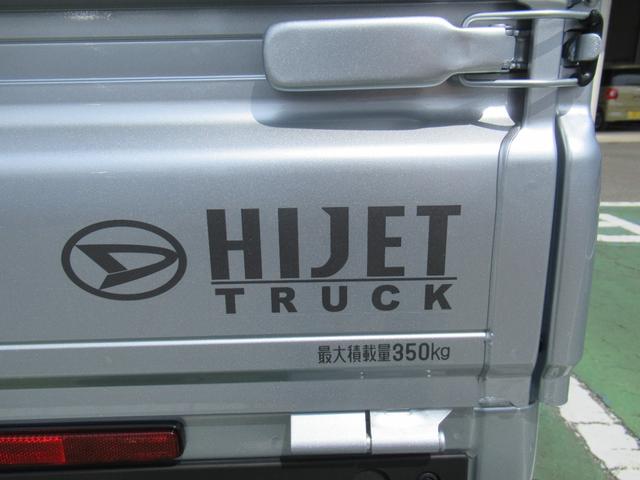 ハイゼットトラックスタンダード（徳島県）の中古車