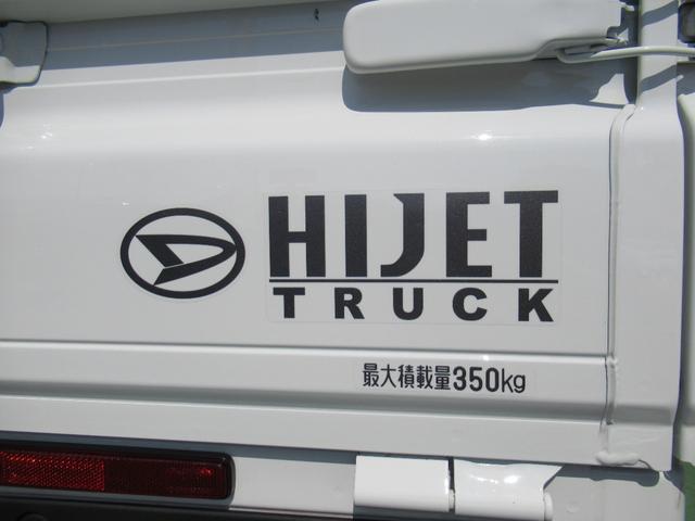 ハイゼットトラックスタンダード（徳島県）の中古車
