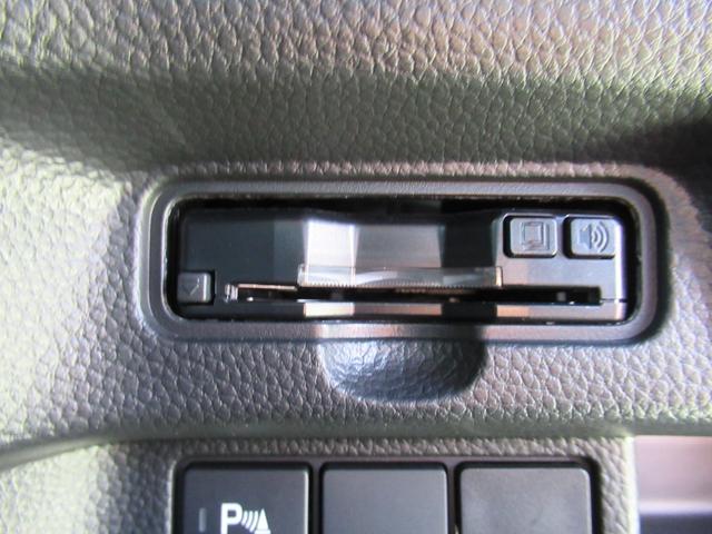 Ｎ−ＢＯＸカスタムＬレンタアップ車（徳島県）の中古車