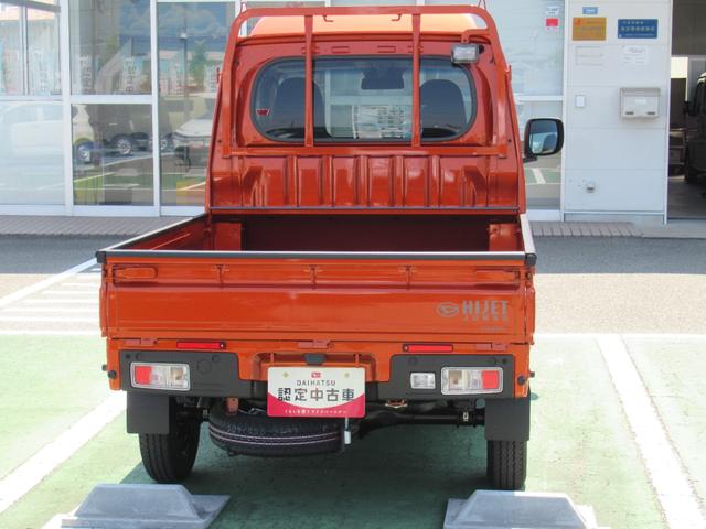 ハイゼットトラックジャンボエクストラ（徳島県）の中古車