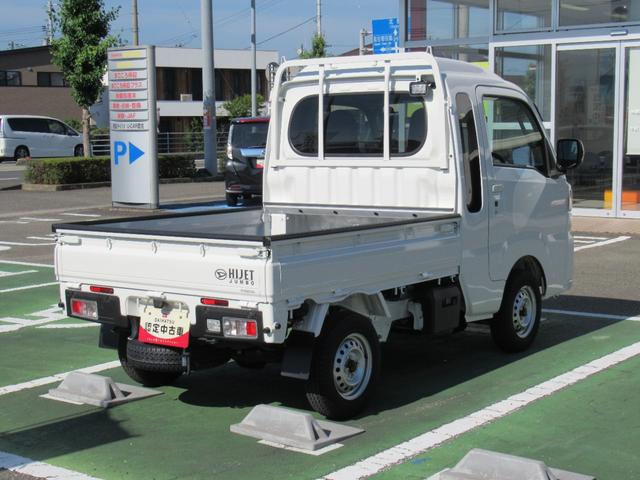 ハイゼットトラックジャンボエクストラ（徳島県）の中古車