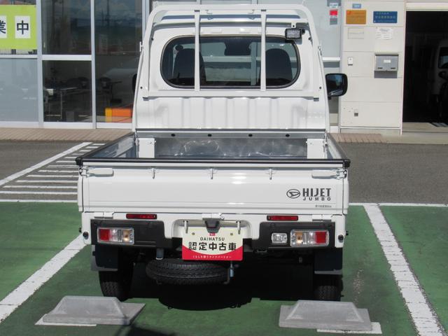 ハイゼットトラックジャンボエクストラ（徳島県）の中古車
