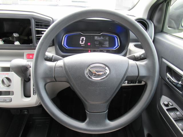 ミライースＸ　リミテッドＳＡIII（徳島県）の中古車