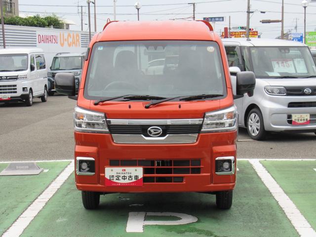 ハイゼットトラックジャンボエクストラ（徳島県）の中古車
