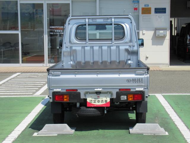 ハイゼットトラックスタンダード（徳島県）の中古車