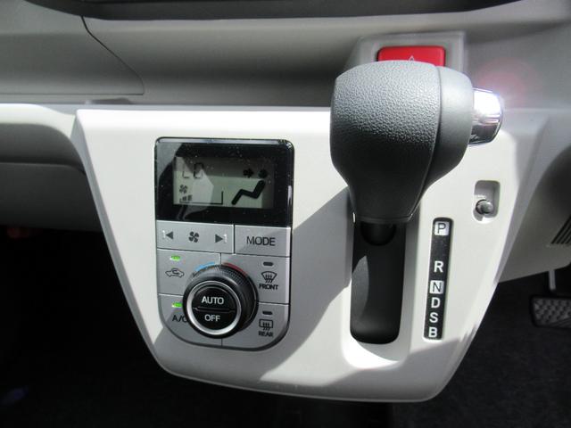 ミライースＧ　リミテッドＳＡIII（徳島県）の中古車