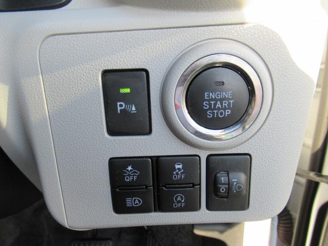 ミライースＧ　リミテッドＳＡIII（徳島県）の中古車