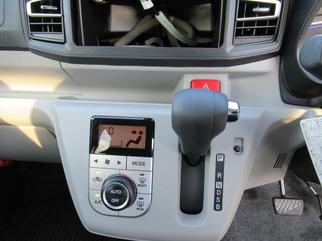 ミライースＧ　リミテッドＳＡIII（徳島県）の中古車