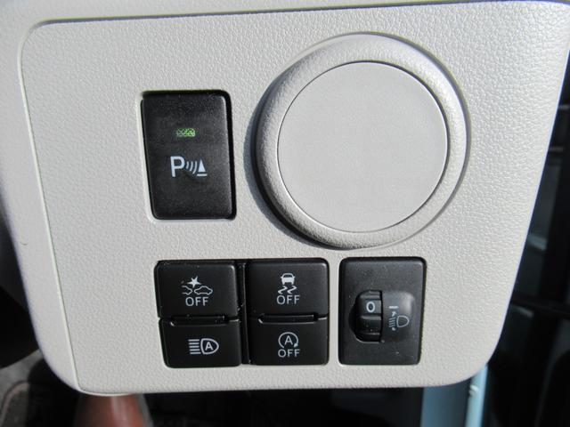 ミライースＸ　リミテッドＳＡIII（徳島県）の中古車