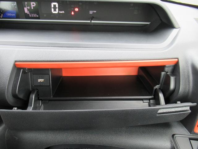 タントファンクロス（徳島県）の中古車