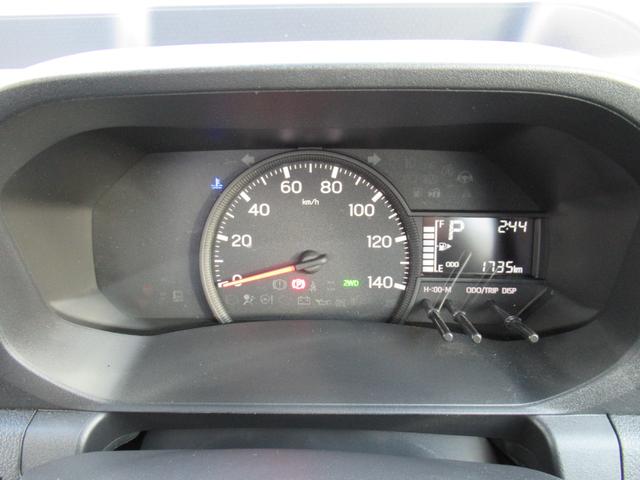 ハイゼットトラックスタンダード 農用スペシャル(徳島県)の中古車