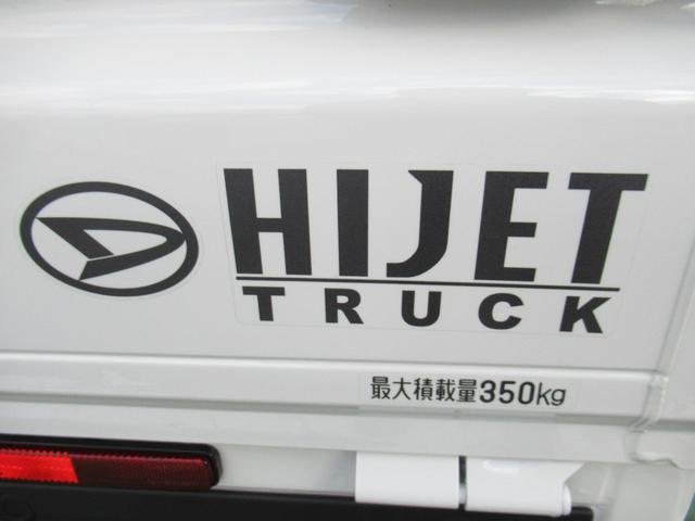 ハイゼットトラックスタンダード 農用スペシャル(徳島県)の中古車