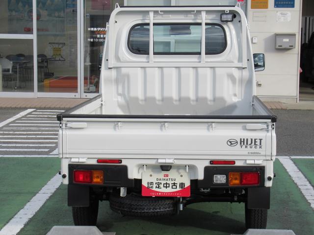 ハイゼットトラックスタンダード 農用スペシャル(徳島県)の中古車