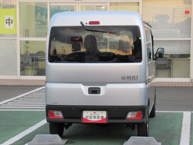 ハイゼットカーゴDX(徳島県)の中古車