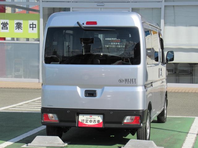 ハイゼットカーゴDX(徳島県)の中古車