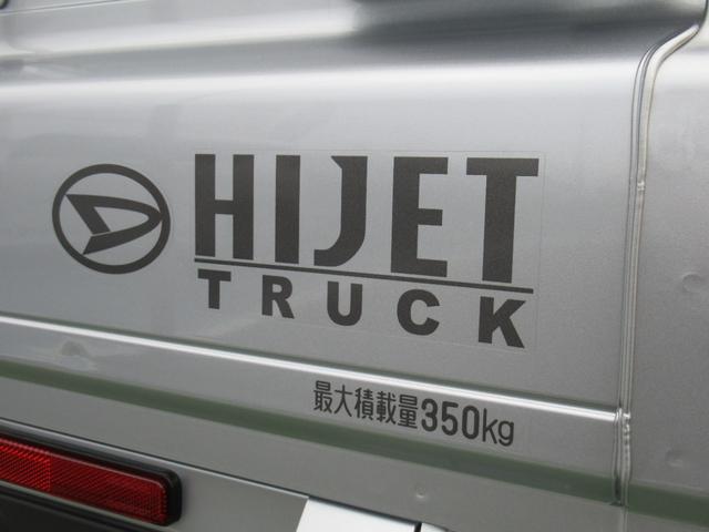 ハイゼットトラックＥＸＴレンタアップ（ｎｉｂａｋｏ使用車で箱取外し済）（徳島県）の中古車