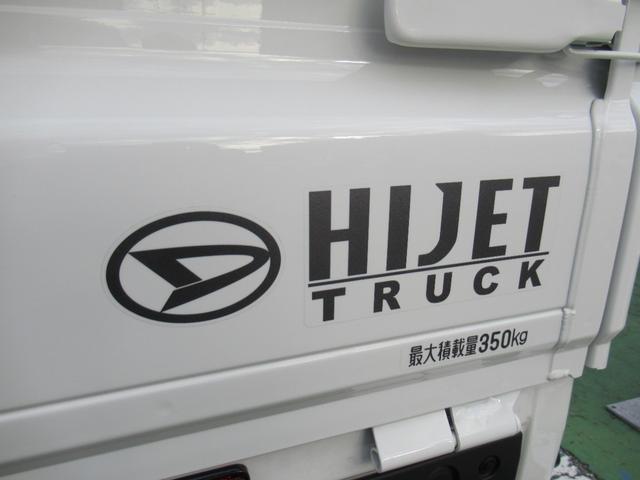 ハイゼットトラックスタンダード2WD 5速MT スマートアシスト(徳島県)の中古車