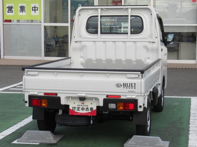 ハイゼットトラックスタンダード2WD 5速MT スマートアシスト(徳島県)の中古車