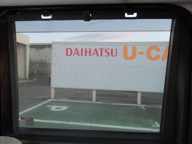 タントX(徳島県)の中古車