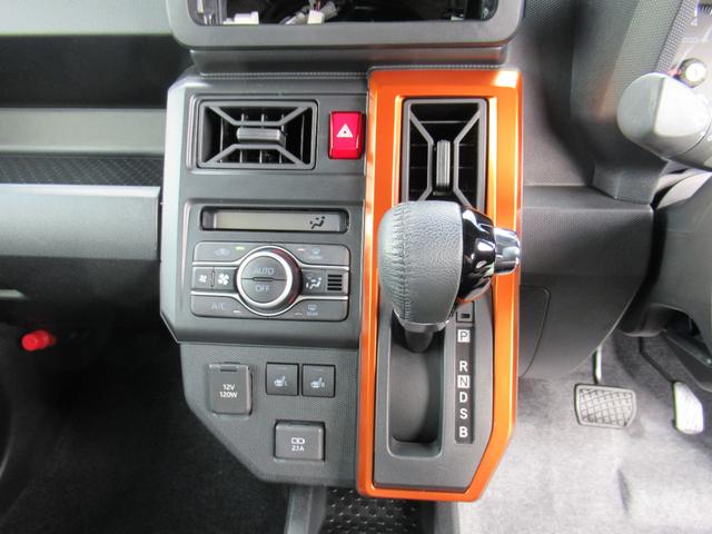 タフトG(徳島県)の中古車