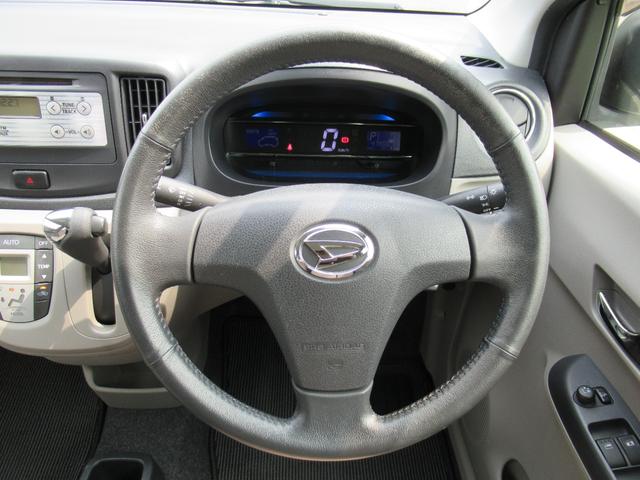 ミライースG(徳島県)の中古車