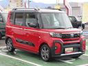 （徳島県）の中古車