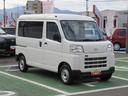 （徳島県）の中古車