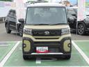 （徳島県）の中古車