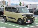 （徳島県）の中古車