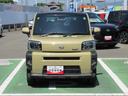 （徳島県）の中古車