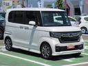 レンタアップ車（徳島県）の中古車