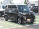 （徳島県）の中古車