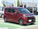 （徳島県）の中古車