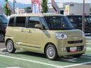 (徳島県)の中古車