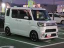 （徳島県）の中古車