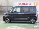 （徳島県）の中古車