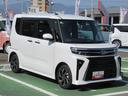 （徳島県）の中古車