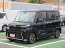 （徳島県）の中古車