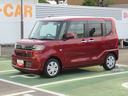 （徳島県）の中古車