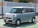 （徳島県）の中古車