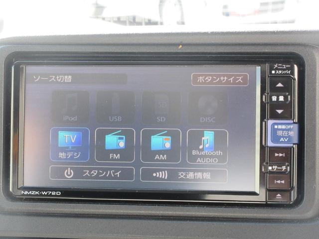 ハイゼットカーゴクルーズ４ＷＤ・キーフリー・ナビ・バックモニター付き（徳島県）の中古車