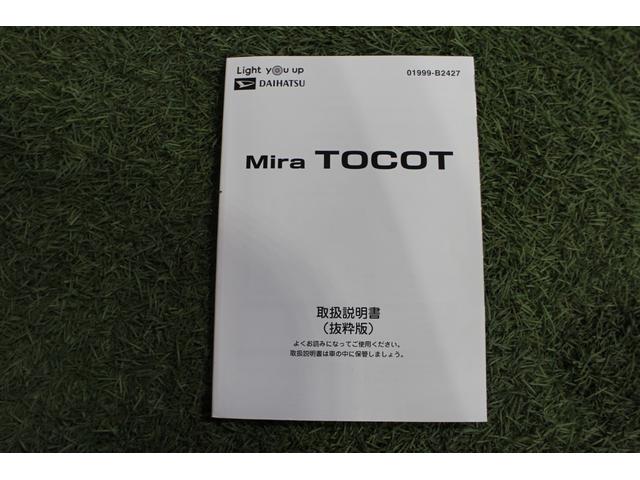 ミラトコットＬ　ＳＡIIIナビ　バックカメラ　ドライブレコーダー　ＥＴＣ　コーナーセンサー　キーレスエントリー　マニュアルエアコン　認定中古車　車両状態証明書付（香川県）の中古車