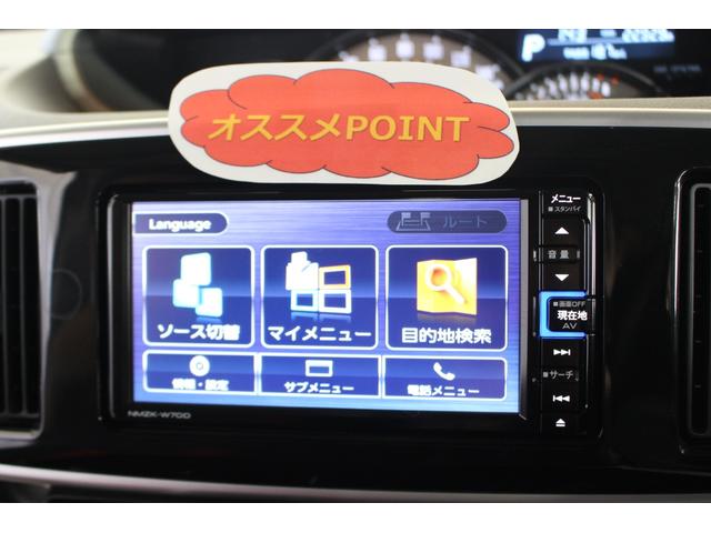 ムーヴキャンバスＧブラックアクセントリミテッド　ＳＡIII認定中古車　ナビ　ドライブレコーダー　全方位モニター　　キーフリーシステム　オートエアコン　ステアリングスイッチ　スマートアシスト　両側パワースライドドア　ＬＥＤヘッドライト　電動格納ミラー（香川県）の中古車