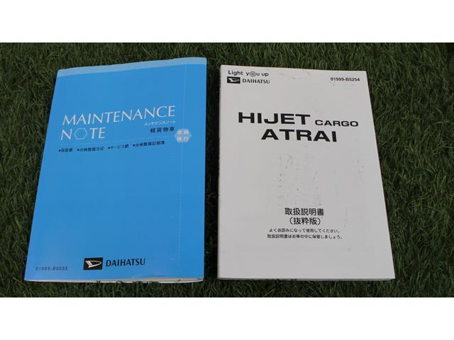 ハイゼットカーゴＤＸ認定中古車　ＣＶＴ　ラジオ　マニュアルエアコン　オートライト　キーレスエントリー　両側スライドドア　スマートアシスト　ハロゲンヘッドライト　パワーウインドウ　アイドリングストップ　パネルシフト（香川県）の中古車