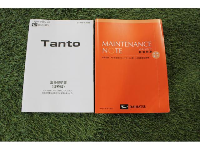 タントカスタムＲＳ認定中古車　ＣＶＴ　ナビ　バックカメラ　ＥＴＣ　ステアリングスイッチ　シートヒーター　助手席ピラーレス　サンシェード　ラゲージボックス　オートライト　ＬＥＤヘッドライト　キーフリーシステム（香川県）の中古車