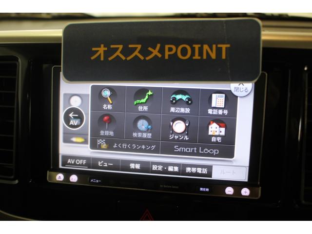 eKスペースGセーフティ プラスエディション認定中古車 CVT ナビ ETC バックカメラ キーフリーシステム 電動格納ミラー オートエアコン 両側パワースライドドア ドアバイザー ハロゲンヘッドライト パワーウインドウ サンシェード(香川県)の中古車