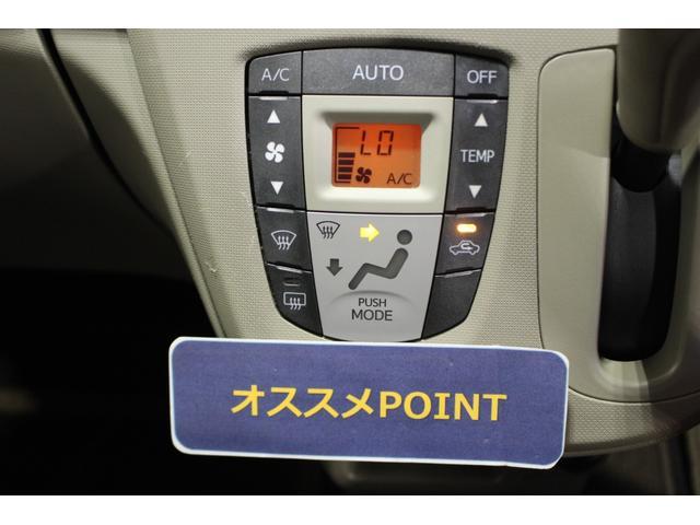 ムーヴL認定中古車 CVT CDラジオ キーレスエントリー オートエアコン アイドリングストップ 電動格納ミラー ドアバイザー セキュリティアラーム ハロゲンヘッドライト パワーウインドウ(香川県)の中古車