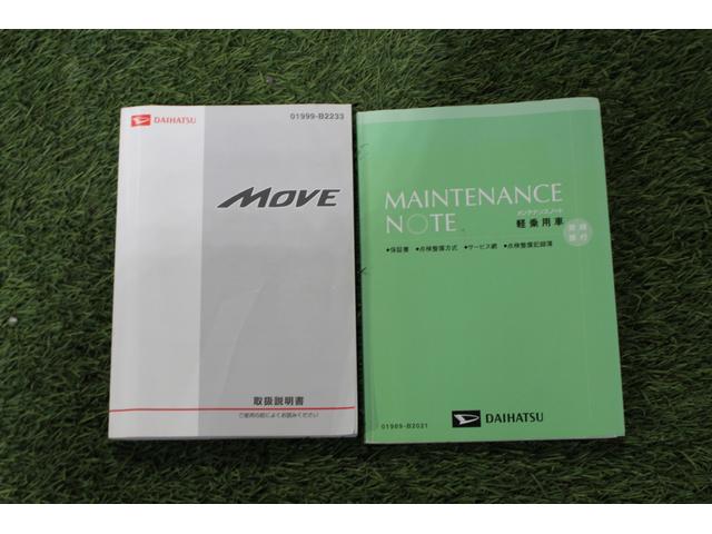 ムーヴL認定中古車 CVT CDラジオ キーレスエントリー オートエアコン アイドリングストップ 電動格納ミラー ドアバイザー セキュリティアラーム ハロゲンヘッドライト パワーウインドウ(香川県)の中古車