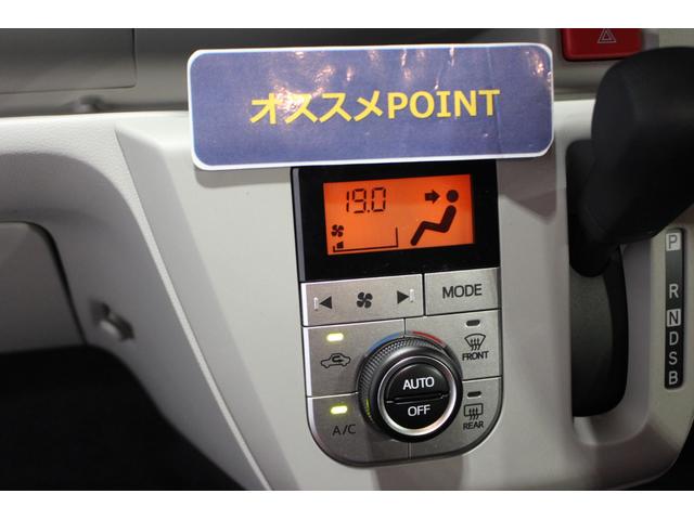 ミライースＧ　ＳＡIII認定中古車　ＣＶＴ　キーフリーシステム　シートヒーター　オートエアコン　オートライト　ＬＥＤヘッドライト　電動格納ミラー　スマートアシスト　セキュリティアラーム　アルミホイール　パネルシフト（香川県）の中古車